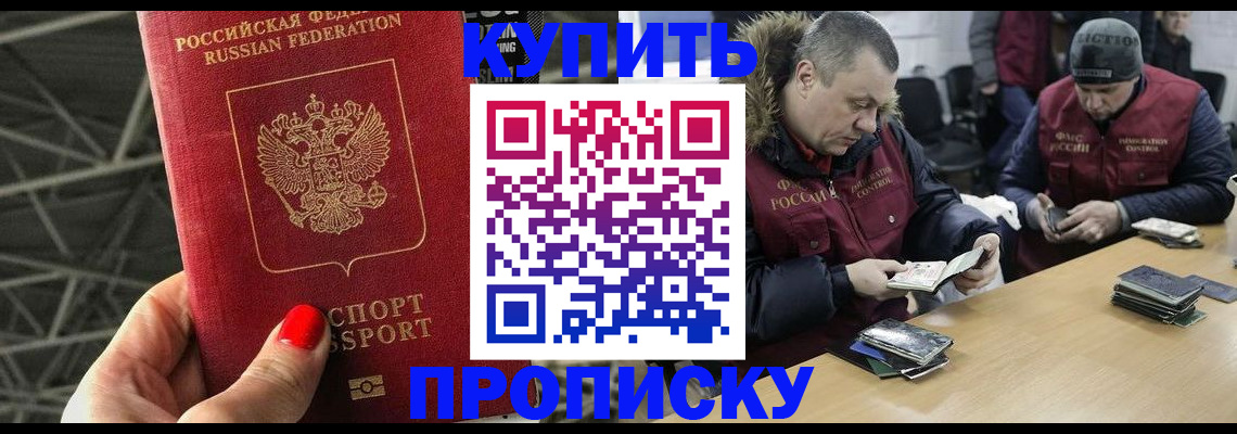 форма 3 в Минусинске