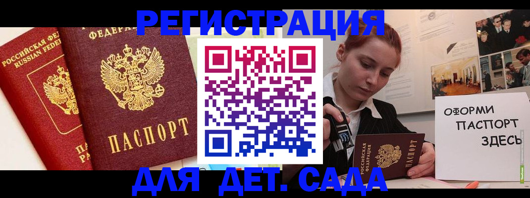 найти адрес прописки в Минусинске