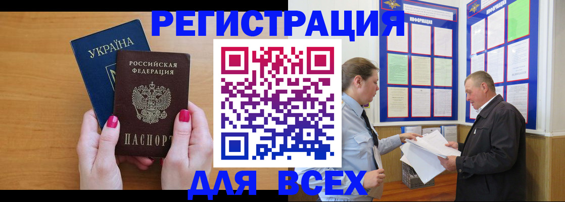 форма 3 в Минусинске